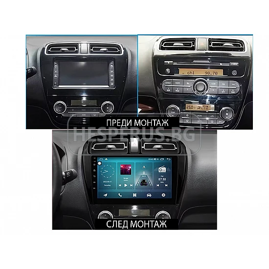 MITSUBISHI SPACE STAR, MIRAGE, ATTRAGE - 9" МУЛТИМЕДИЯ / Навигация android 16
