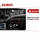 OPEL ASTRA K - 9" МУЛТИМЕДИЯ / Навигация android 16