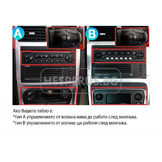 PEUGEOT 307 - 12.3" МУЛТИМЕДИЯ / Навигация android 16