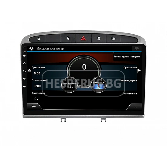 PEUGEOT 308, 408 - 9" МУЛТИМЕДИЯ / Навигация android 16 сива