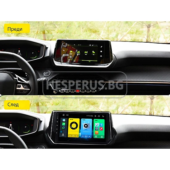 PEUGEOT 2008 - 10.1" МУЛТИМЕДИЯ / Навигация android 16