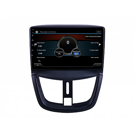 PEUGEOT 207 - 9" МУЛТИМЕДИЯ / Навигация android 16