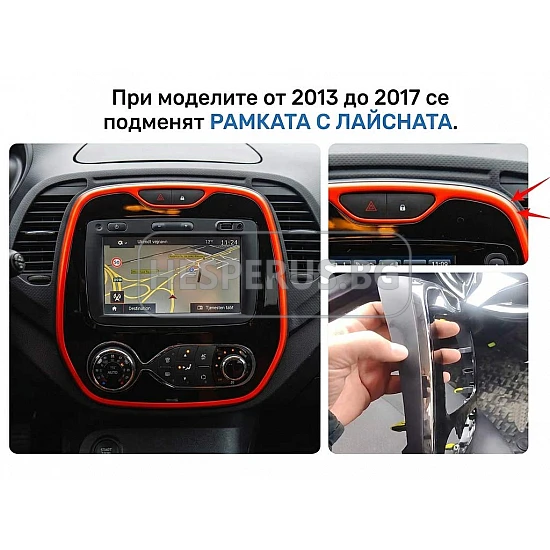 RENAULT CAPTUR - 9" МУЛТИМЕДИЯ / Навигация android 16