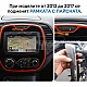 RENAULT CAPTUR - 9" МУЛТИМЕДИЯ / Навигация android 16