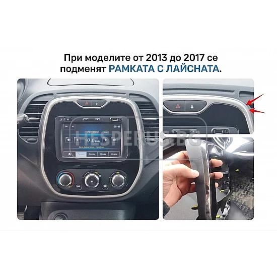 RENAULT CAPTUR - 9" МУЛТИМЕДИЯ / Навигация android 16