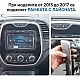 RENAULT CAPTUR - 9" МУЛТИМЕДИЯ / Навигация android 16
