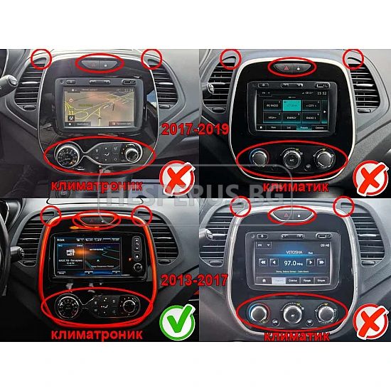 RENAULT CAPTUR - 9" МУЛТИМЕДИЯ / Навигация android 16