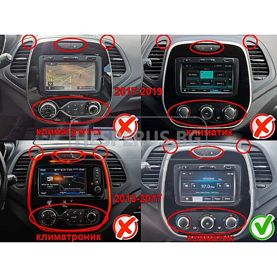 RENAULT CAPTUR - 9" МУЛТИМЕДИЯ / Навигация android 16