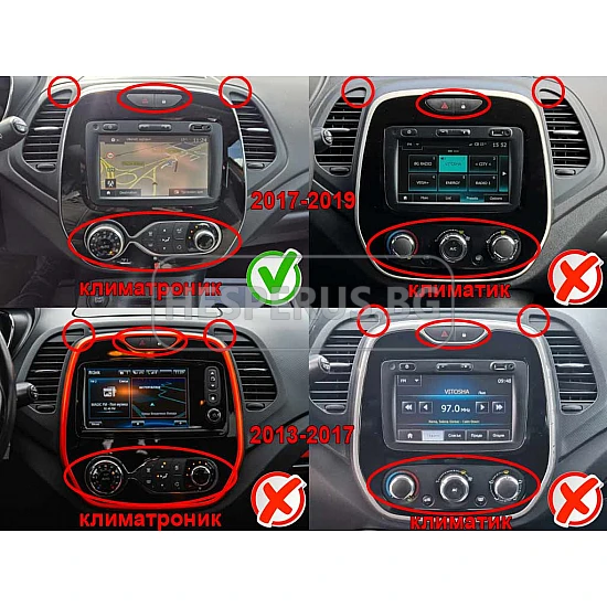 RENAULT CAPTUR - 9" МУЛТИМЕДИЯ / Навигация android 16