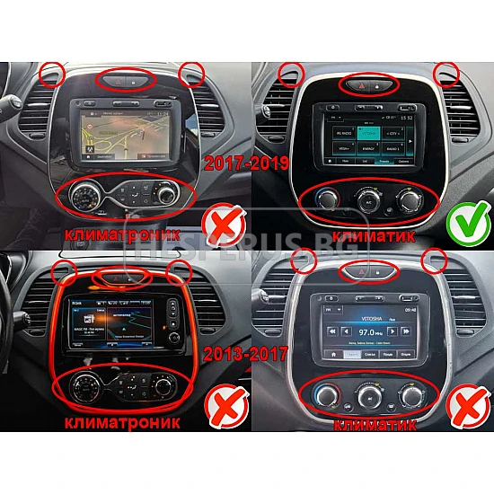 RENAULT CAPTUR - 9" МУЛТИМЕДИЯ / Навигация android 16