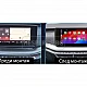SKODA OCTAVIA - 10.1" МУЛТИМЕДИЯ / Навигация android 16
