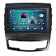 SSANGYONG Korando - 7" МУЛТИМЕДИЯ / Навигация android 16