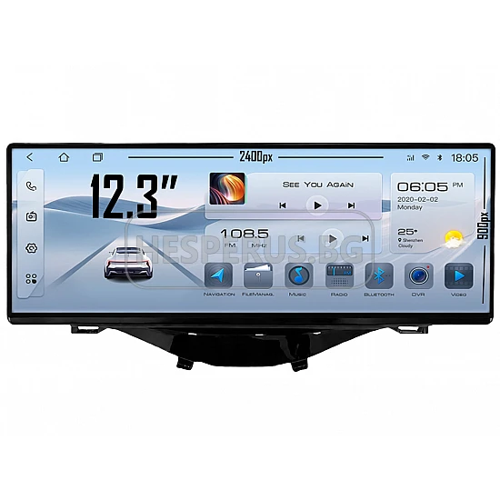 CITROEN C1- 12.3" МУЛТИМЕДИЯ / Навигация android 16