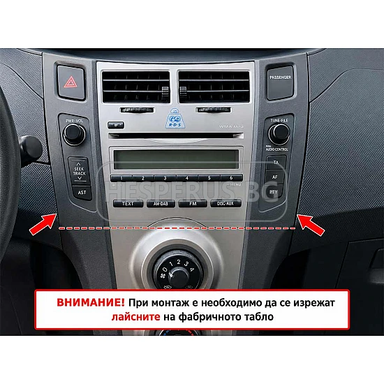 TOYOTA Yaris - 9" МУЛТИМЕДИЯ / Навигация android 16