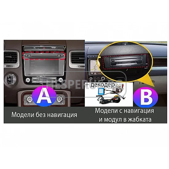 VW Touareg - 9.7" МУЛТИМЕДИЯ / Навигация android 16