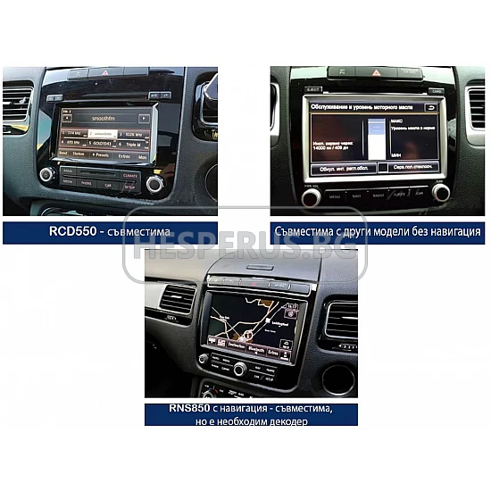 VW Touareg - 9.7" МУЛТИМЕДИЯ / Навигация android 16