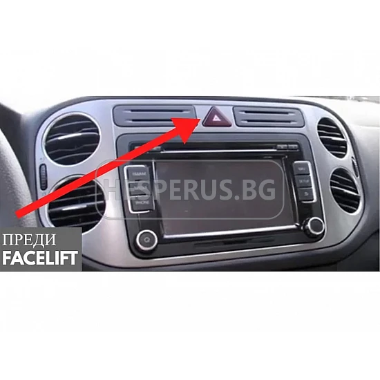 VW Tiguan - 9.7" ВЕРТИКАЛНА МУЛТИМЕДИЯ / Навигация android 16
