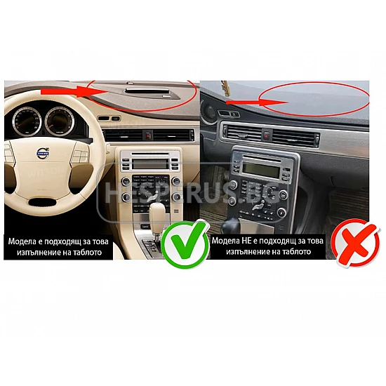 VOLVO S80, S80L, V70 - 9" МУЛТИМЕДИЯ / Навигация android 16