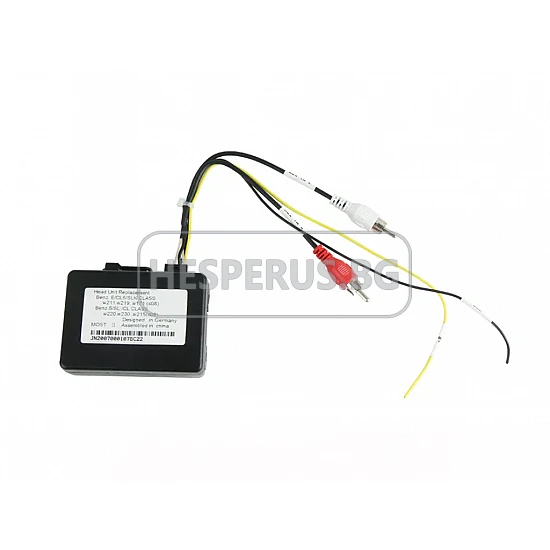 ОПТИЧЕН ДЕКОДЕР ЗА MERCEDES BENZ E-CLASS/S-CLASS/CLS/CLK/SL/CL