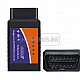 OBD II ЗА АВТОМОБИЛНА ДИАГНОСТИКА С WIFI